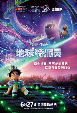 国产精选一区二区